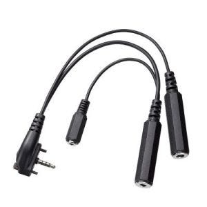 Push to Talk Switch for Yaesu Headset Adapter